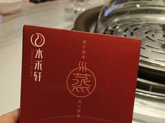 -水禾轩·海鲜蒸汽主题餐厅(拱北店)