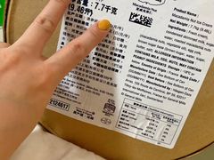 -哈根达斯(国瑞店)