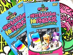 -烧柠·柠檬茶(大融城店)