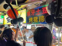 -大学城夜市大排档(凤栖路店)