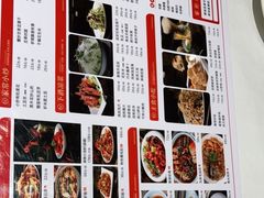 -白氏兄弟烧烤(尹家沟店)