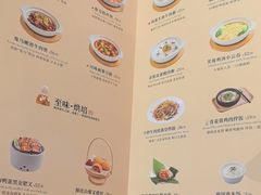 -蔡澜点心·粤菜(丽泽天街店)
