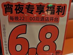 -潮汕大目牛肉火锅(水围店)