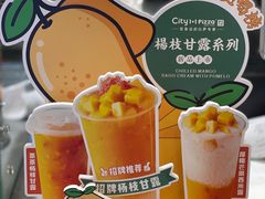 -City1+1城市比萨·意面(摩天活力城店)