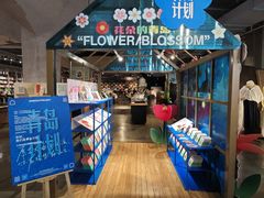 -方所(华润万象城店)