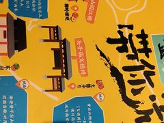 -南京大牌档(人民广场店)