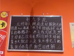 -荆九爷爆炒桥头三嫩(夫子庙店)