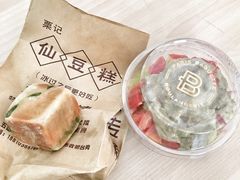 -巴黎贝甜(五道口店)
