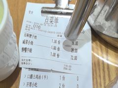 -老海陵·泰州菜(图书馆店)