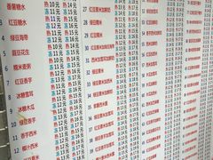 菜单-百花传统甜品店(原址店)