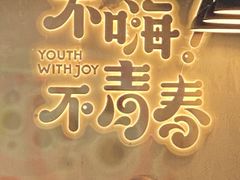 -本色.小马哥烧烤(五一路总店)