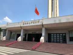 -聂荣臻元帅陈列馆