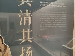 -湖州博物馆