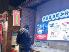 -怪噜范·老贵阳街头名小吃(汇金星力城店)