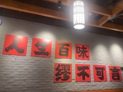 -缪氏川菜(丰盛町店)