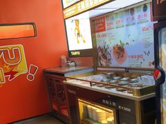 -探鱼·鲜青椒爽麻烤鱼(领展购物广场店)
