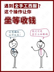 -优山定制西服衬衫大衣(国贸店)