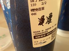 漫漫玫香-沪上阿姨·精选茶饮(辽阳万达广场店)