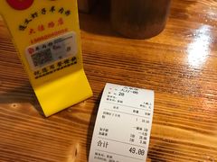 -遵义虾子卢四羊肉粉(大沽路店)