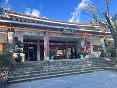 -蝴蝶泉公园