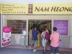 -南香饭店(Jalan Sultan)