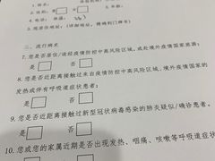 -瑞慈体检上海徐汇机构