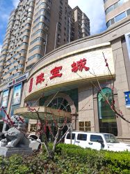 -官园珠宝城(富通大厦店)