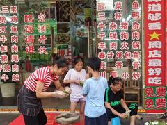 -始于2011柳周农家菜沙田柚美食店(东大街店)