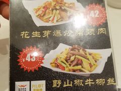 菜单-龙记·香港茶餐厅(海上世界店)