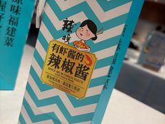 -莆田餐厅PUTIEN(世博源店)