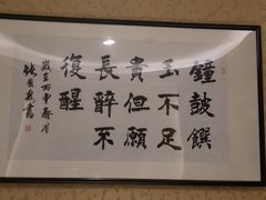 -郑州粤海酒店(郑州二七广场店)