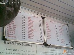 菜单-老地方面馆(思南路店)
