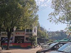 -三游洞