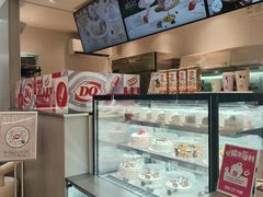 -DQ·蛋糕·冰淇淋(三亚青春颂店)