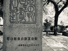 -杭州新新饭店·1913餐厅