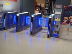 -幸福蓝海国际影城(崇安寺T12店)