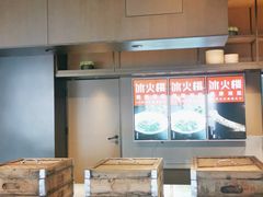 -冰火楼(梦泽园店)