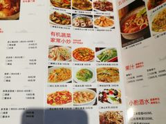 菜单-大厨的餐厅(曾厝垵总店)