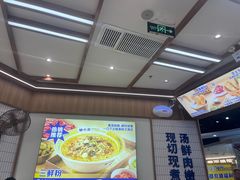 -粉小主·贵州酸汤牛肉粉(南京仙林金鹰店)
