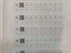 -汉翔书法丨书法·美术·硬笔·国画(五道口校区)