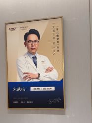 -深圳米兰柏羽医疗美容医院