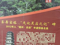 -郑和公园