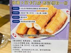 -银记肠粉店(南方医院店)