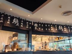 -太二酸菜鱼(花都融创茂店)