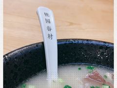 -桃园眷村(万象天地店)