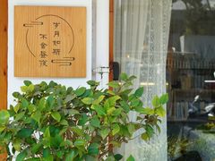 -昼夜咖啡馆