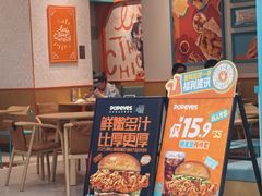 -巴黎春天(浦建店)