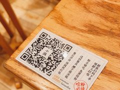 -小满手工粉(上海月星环球港店)