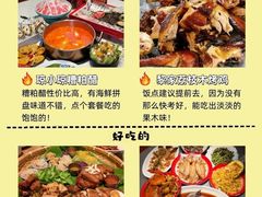 -亚龙湾站