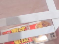 -味多美蛋糕(安定门店)
